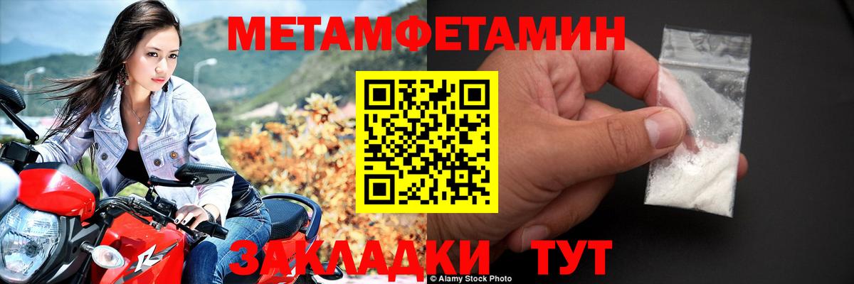 АМФ  Amphetamine  Вход с VPN  Амфетамин Premium  Валуйки 