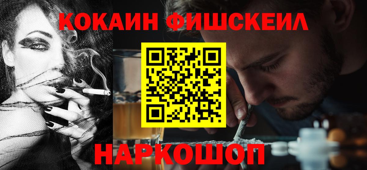 Cocaine Columbia Валуйки