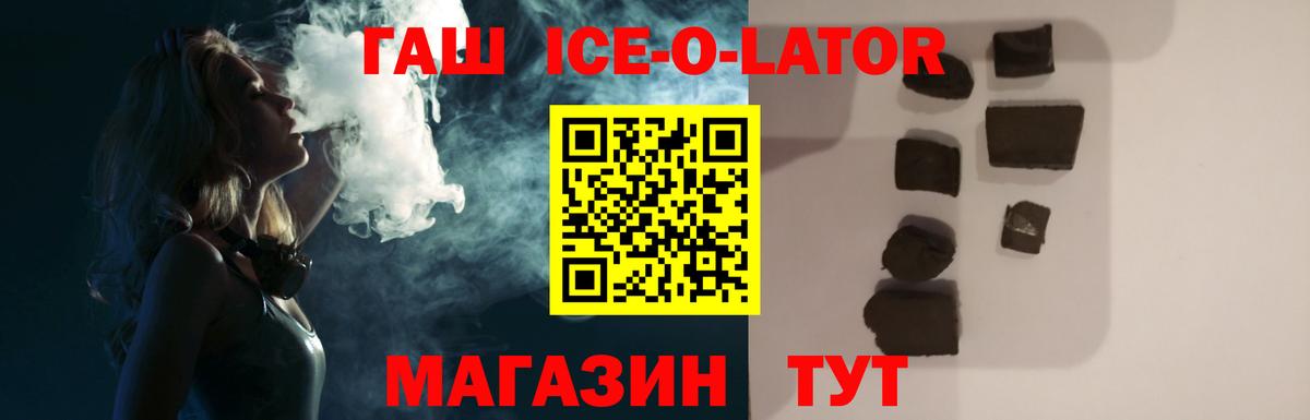 ГАШИШ индика сатива Валуйки