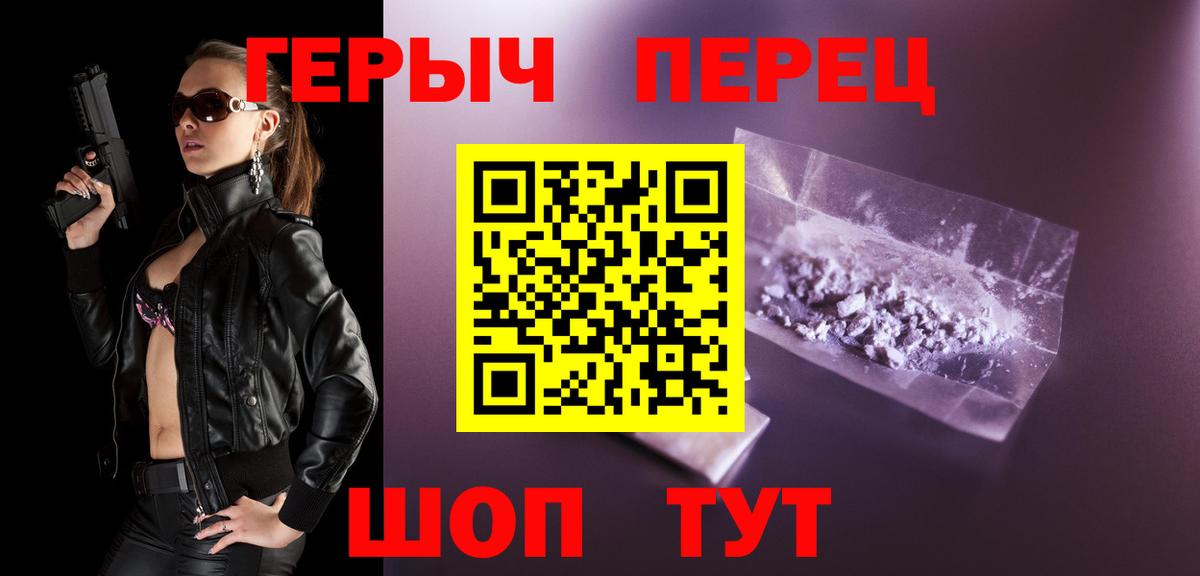 ГЕРОИН Афган Валуйки
