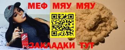 MESCALINE Кулебаки