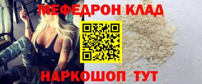 MESCALINE Кулебаки