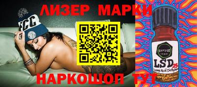MESCALINE Кулебаки