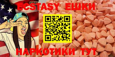 индика Кунгур