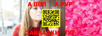индика Кунгур