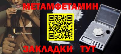 индика Кунгур