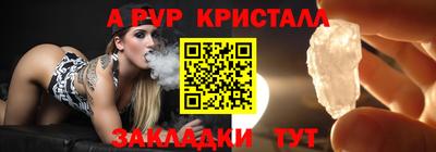 индика Кунгур