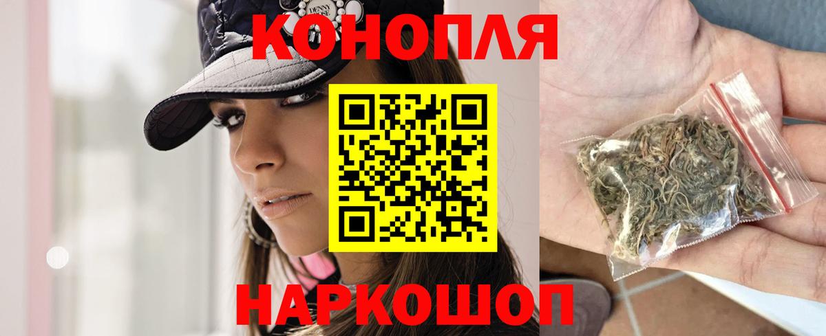 Валуйки  Канабис план  Вход с VPN  Конопля ГИДРОПОН 